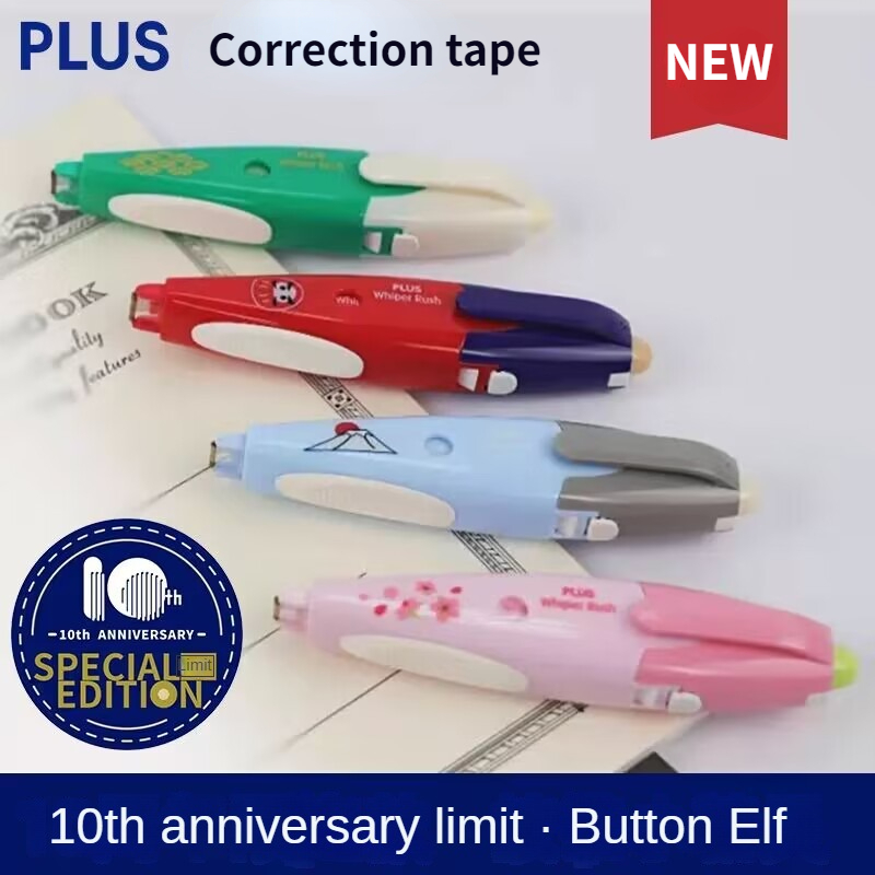 Корректирующая лента, 5 мм * 6 – обзор и цена Tools Vn