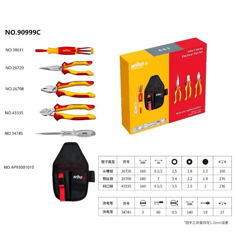 Набор инструментов Wiha 90999C – обзор и цена Tools Vn